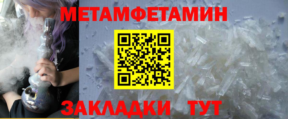 Амфетамин 97% Новодвинск