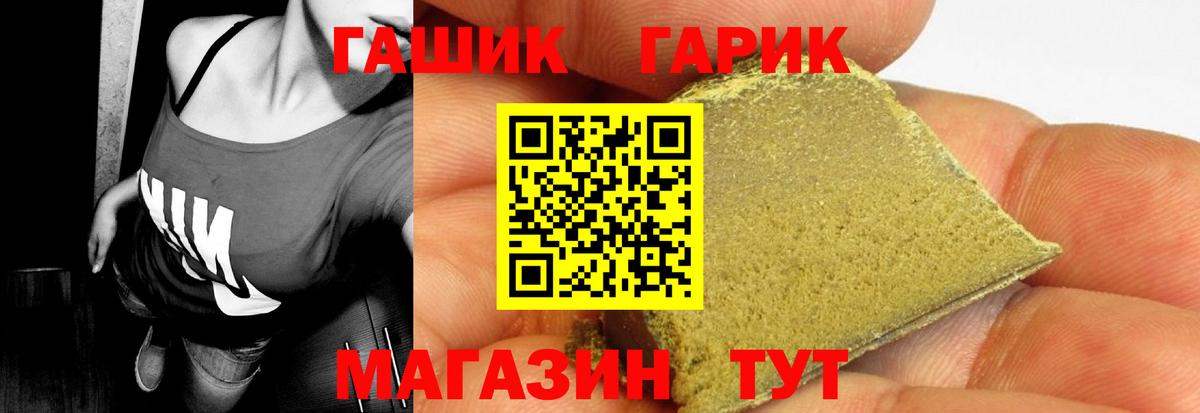 купить закладку  Вход с VPN  Новодвинск  ГАШИШ ice o lator 