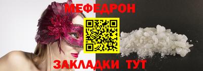 гидропоника Татарск