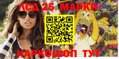 гидропоника Татарск
