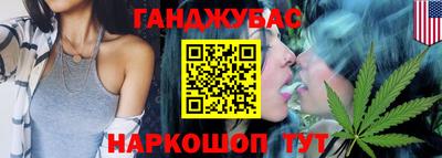 гидропоника Татарск
