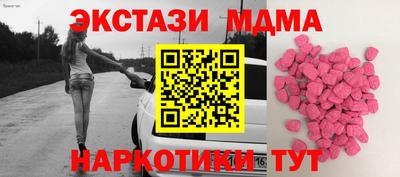 МДМА Тара