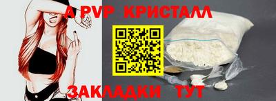 гидропоника Татарск