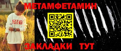 гидропоника Татарск