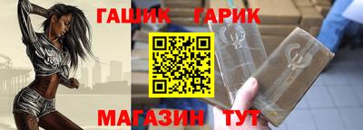 гидропоника Татарск