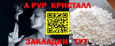 скорость Тверь