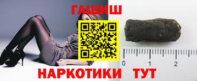 гидропоника Татарск