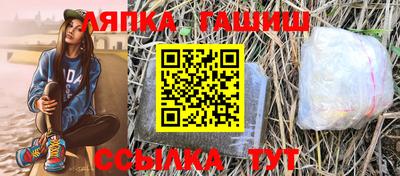 гидропоника Татарск