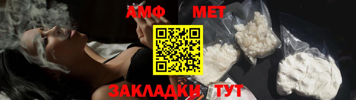 Новодвинск  Метамфетамин пудра  Первитин  Вход с VPN  Метамфетамин пудра 