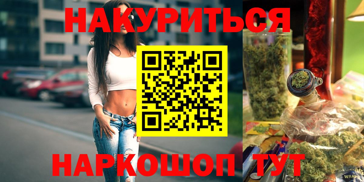 Новодвинск  Конопля конопля  Бошки марихуана конопля  Вход с VPN  МАРИХУАНА тримм  Конопля ГИДРОПОН 